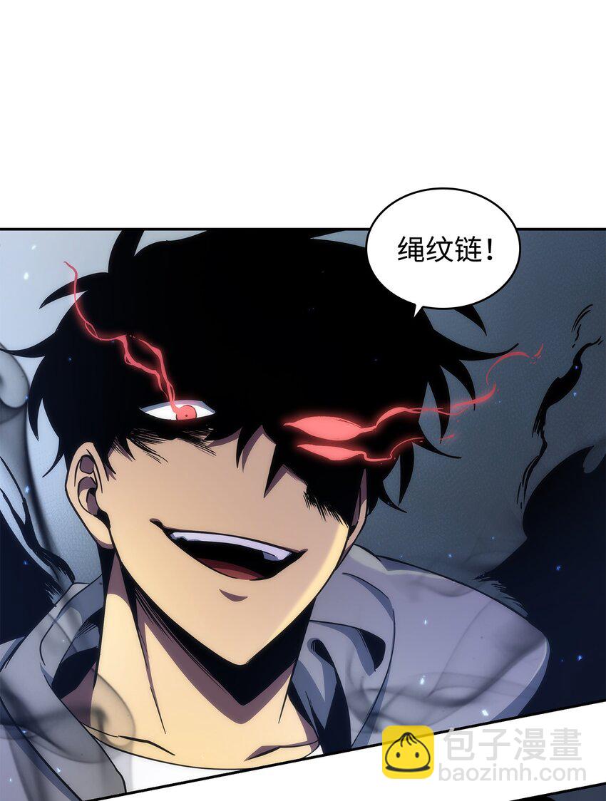 我獨自盜墓 - 263 親自前去(2/2) - 2