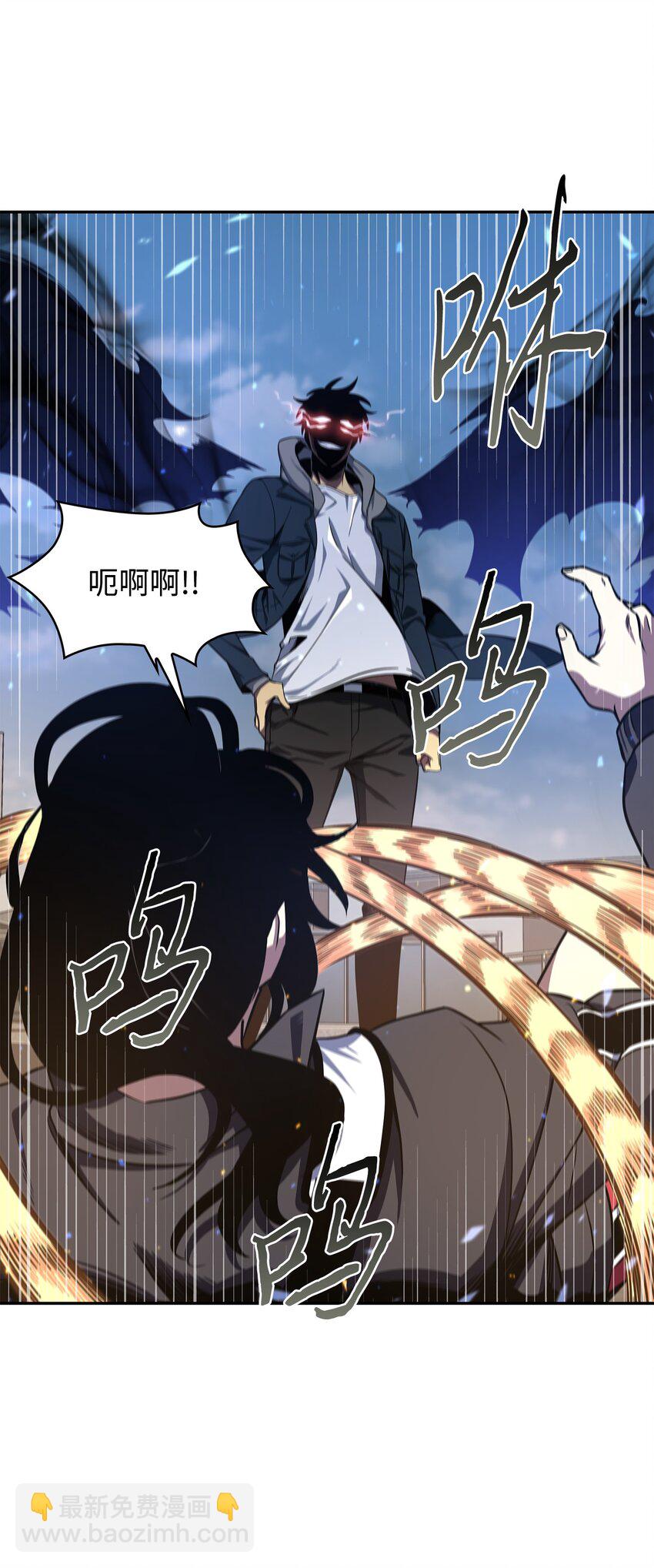 我獨自盜墓 - 263 親自前去(2/2) - 4