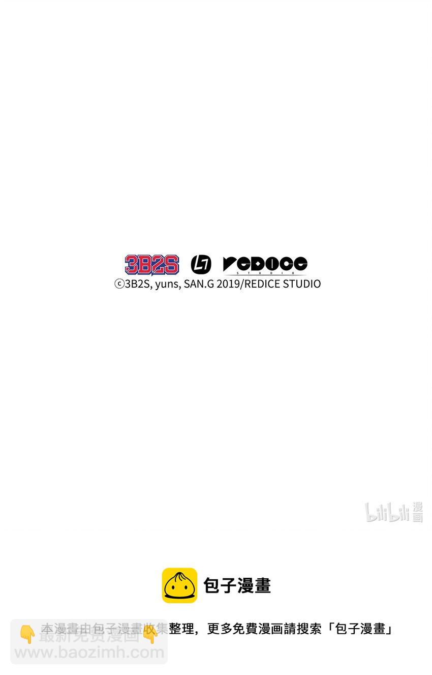 我獨自盜墓 - 263 親自前去(2/2) - 5