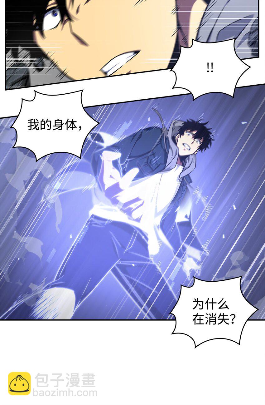 我獨自盜墓 - 265 新一輪襲擊(1/2) - 2