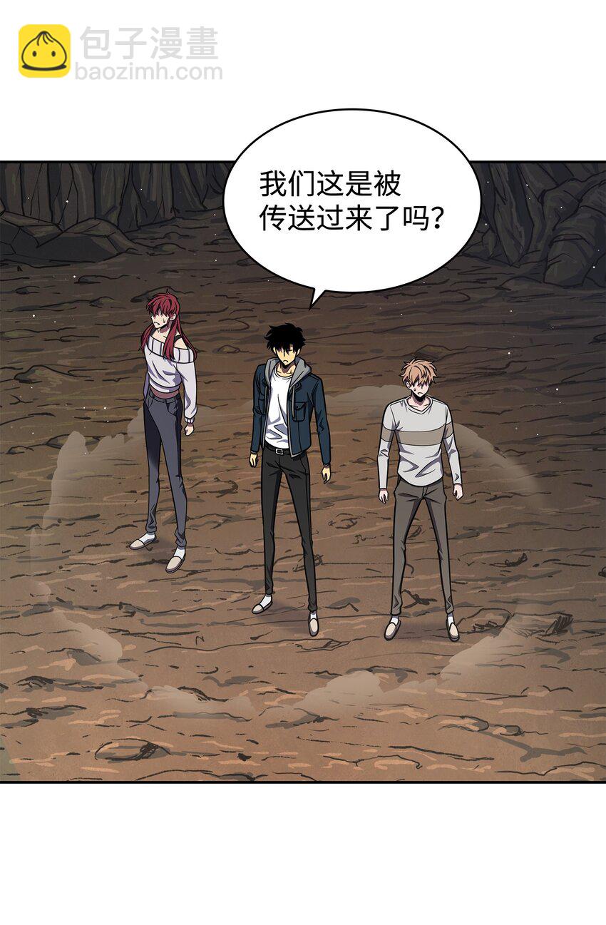 我獨自盜墓 - 265 新一輪襲擊(1/2) - 6