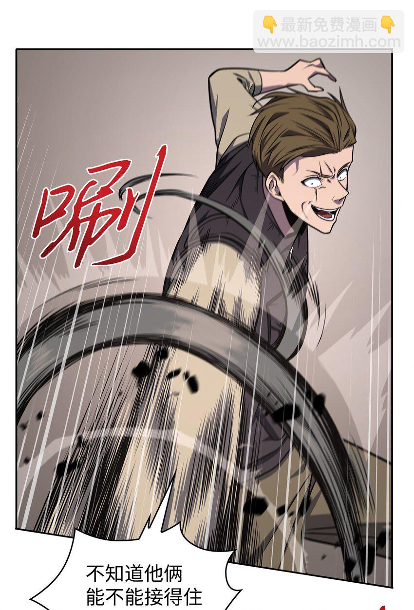 我獨自盜墓 - 265 新一輪襲擊(1/2) - 4