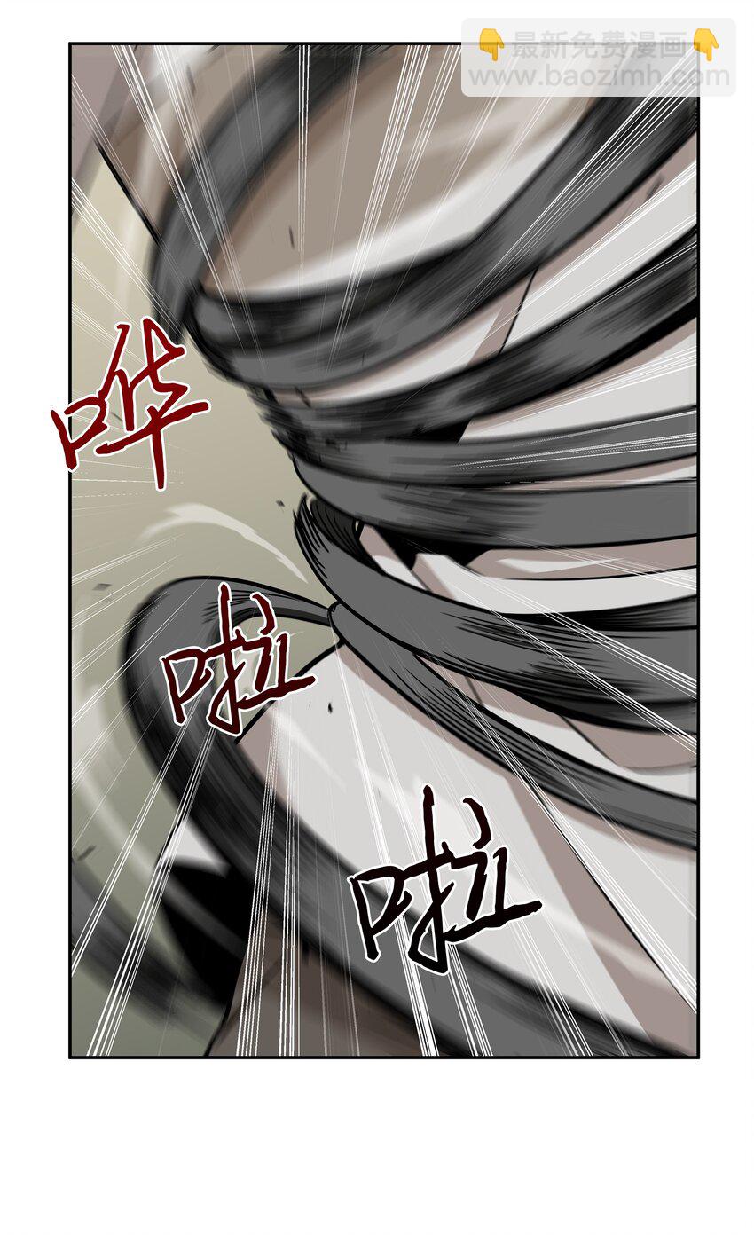 我獨自盜墓 - 265 新一輪襲擊(1/2) - 7