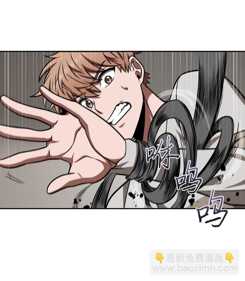 我獨自盜墓 - 265 新一輪襲擊(1/2) - 8