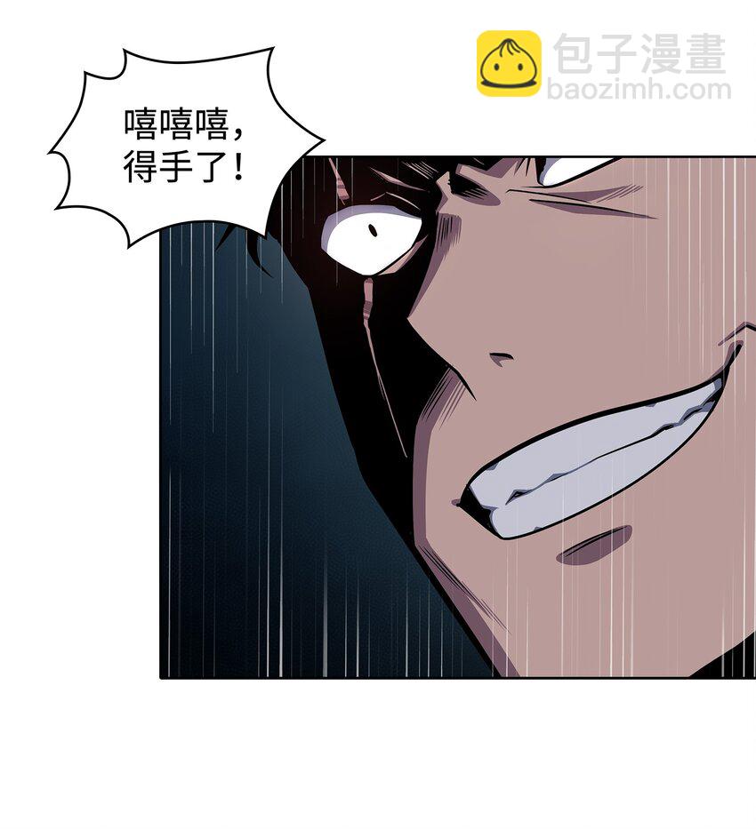 我獨自盜墓 - 265 新一輪襲擊(1/2) - 2