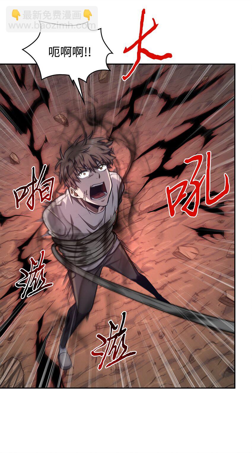 我獨自盜墓 - 265 新一輪襲擊(2/2) - 5