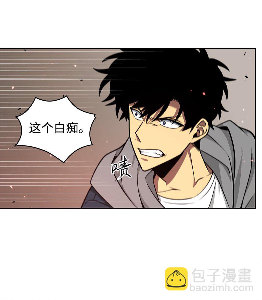 我獨自盜墓 - 265 新一輪襲擊(2/2) - 6