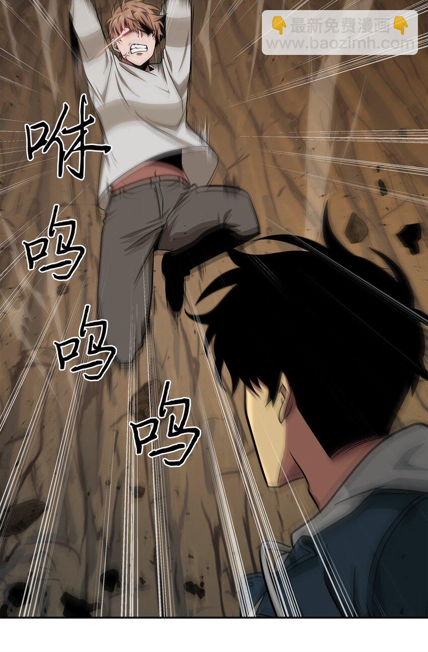 我獨自盜墓 - 265 新一輪襲擊(2/2) - 3