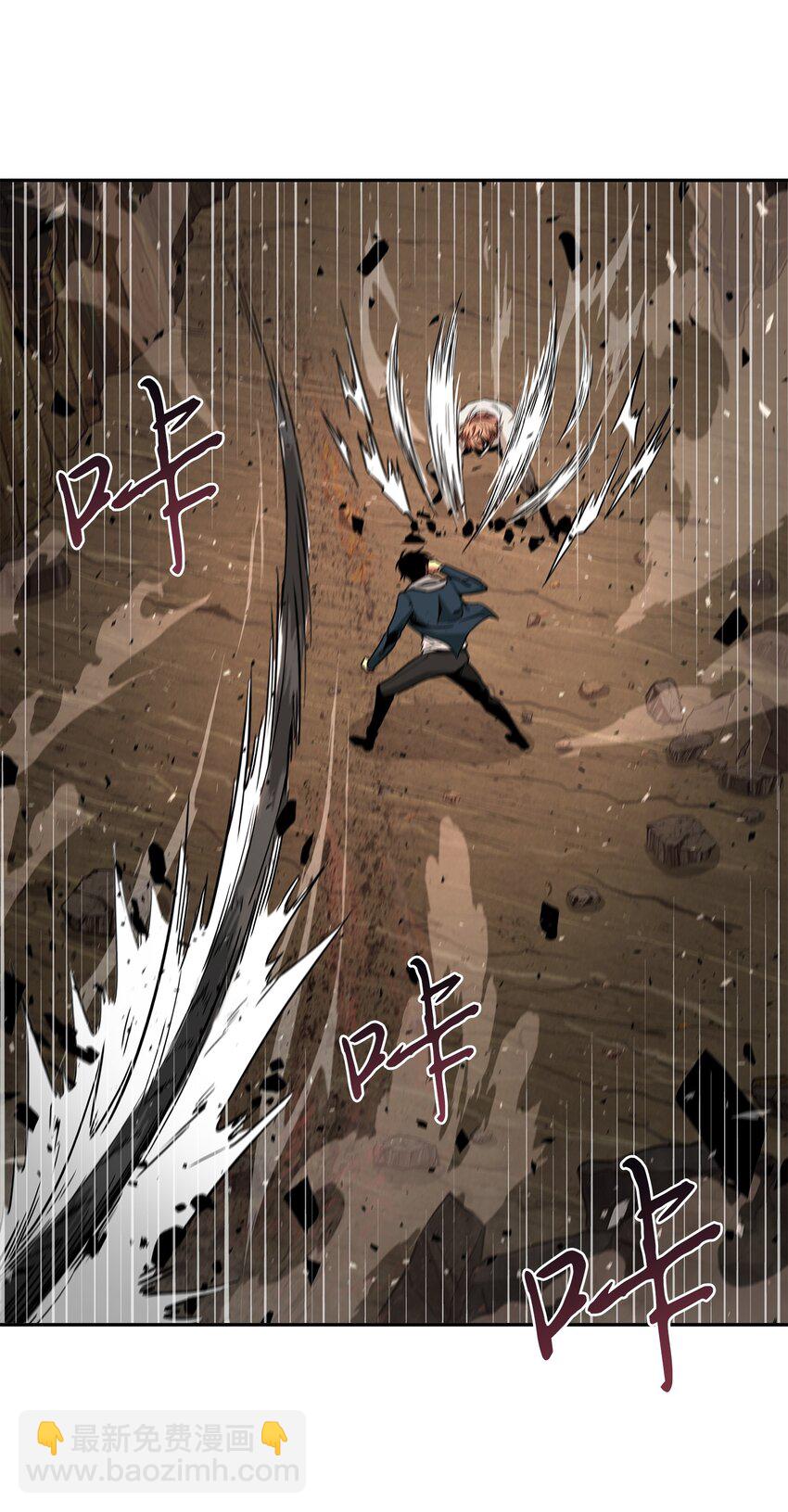 我獨自盜墓 - 265 新一輪襲擊(2/2) - 5