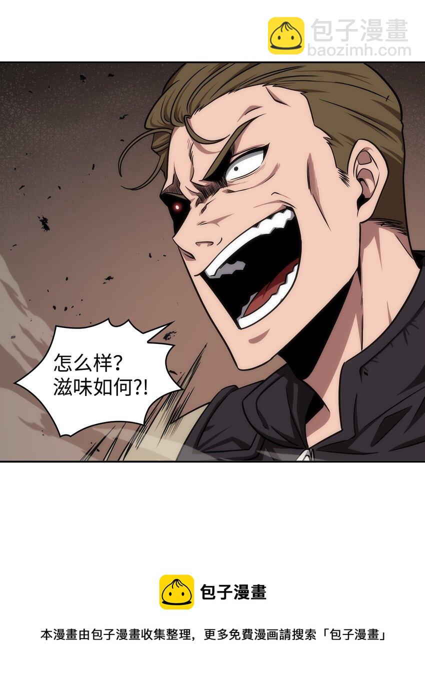 我獨自盜墓 - 265 新一輪襲擊(2/2) - 1