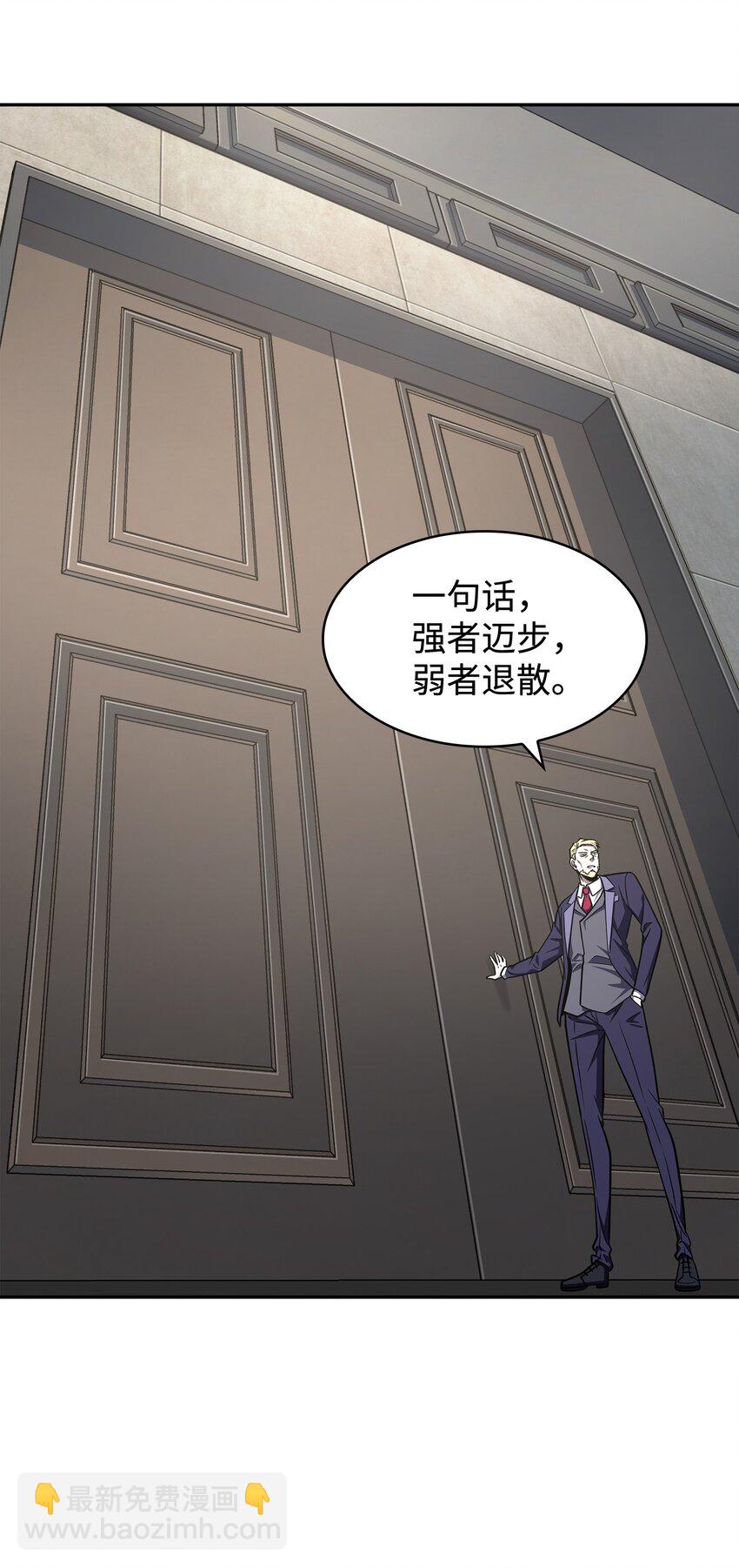 我獨自盜墓 - 265 新一輪襲擊(1/2) - 7