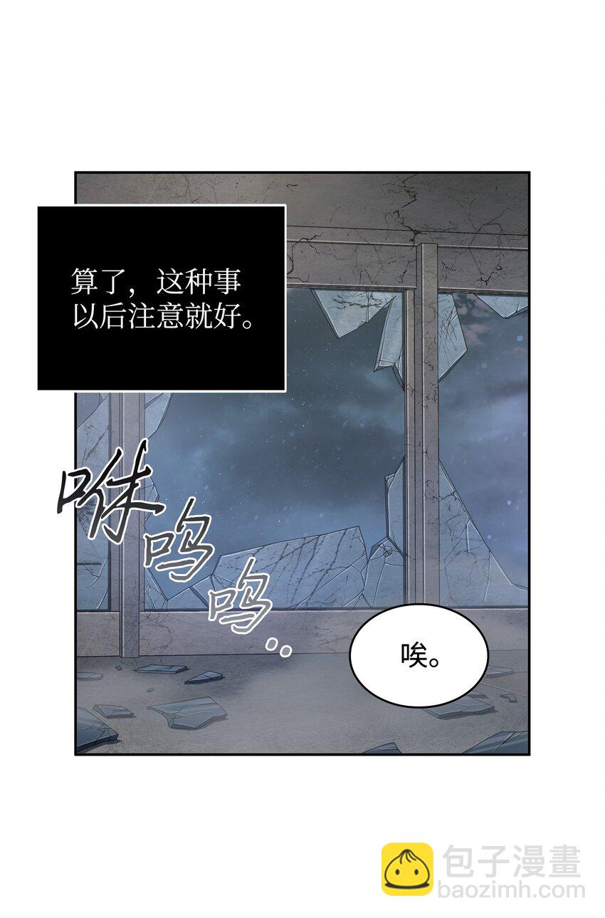 我獨自盜墓 - 265 新一輪襲擊(2/2) - 4