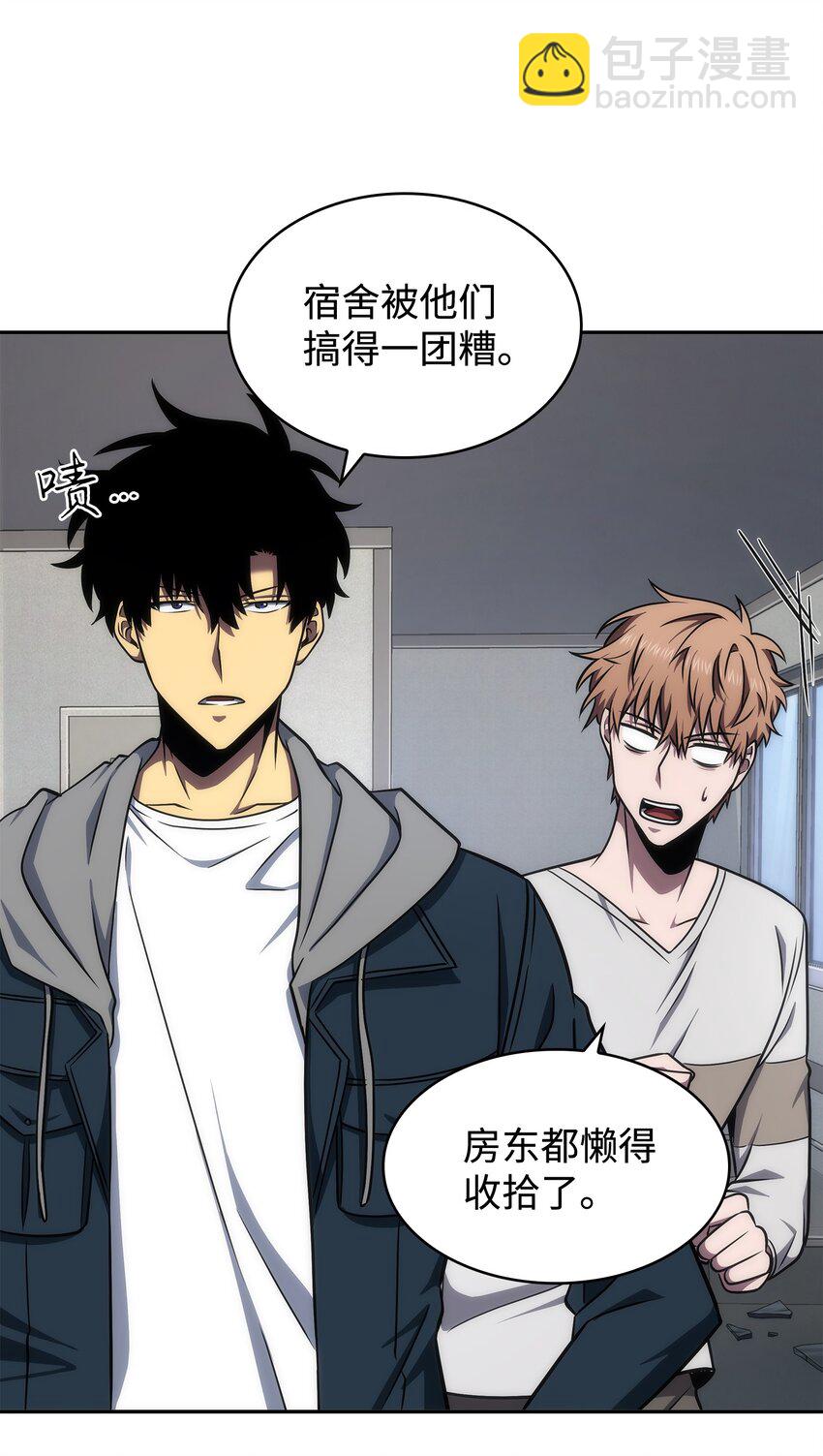 我獨自盜墓 - 265 新一輪襲擊(2/2) - 5