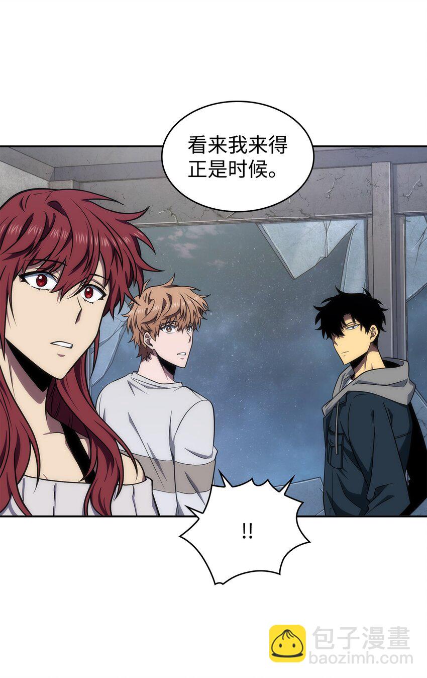 我獨自盜墓 - 265 新一輪襲擊(2/2) - 7