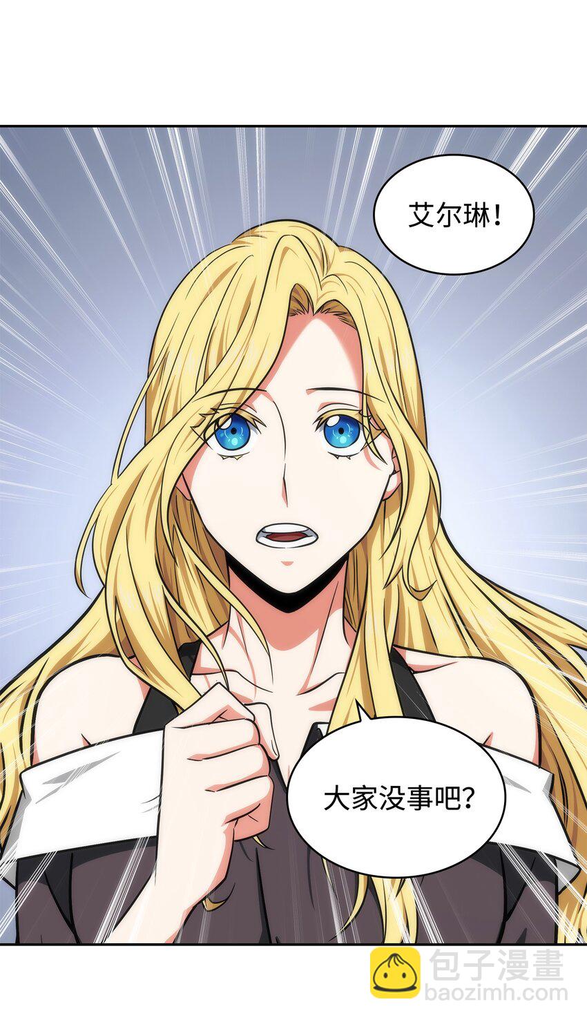 我獨自盜墓 - 265 新一輪襲擊(2/2) - 1