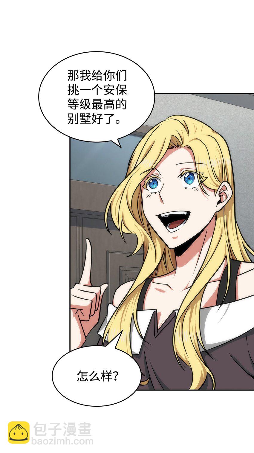 我獨自盜墓 - 265 新一輪襲擊(2/2) - 5