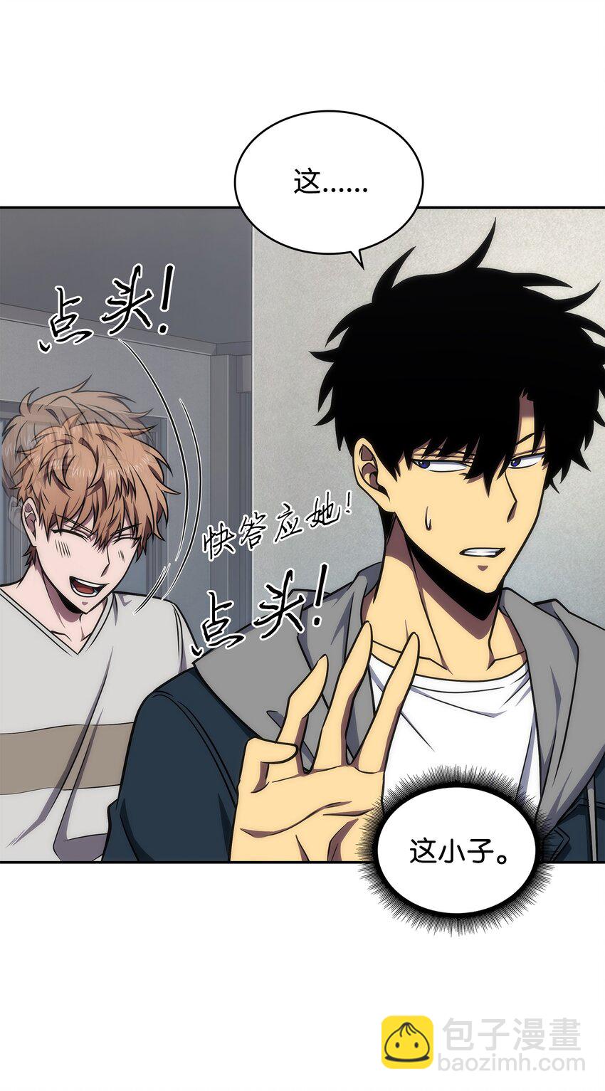 我獨自盜墓 - 265 新一輪襲擊(2/2) - 6