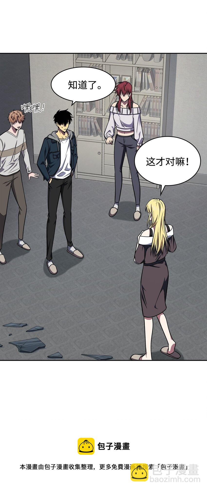 我獨自盜墓 - 265 新一輪襲擊(2/2) - 7