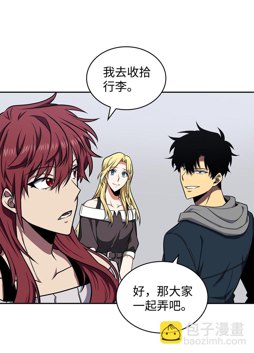 我獨自盜墓 - 265 新一輪襲擊(2/2) - 1