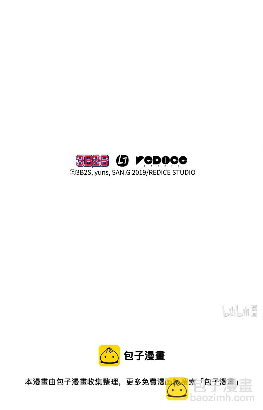 我獨自盜墓 - 265 新一輪襲擊(2/2) - 4