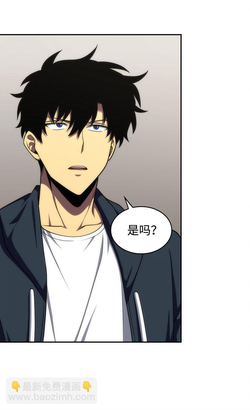 我獨自盜墓 - 267 靈感(1/2) - 8