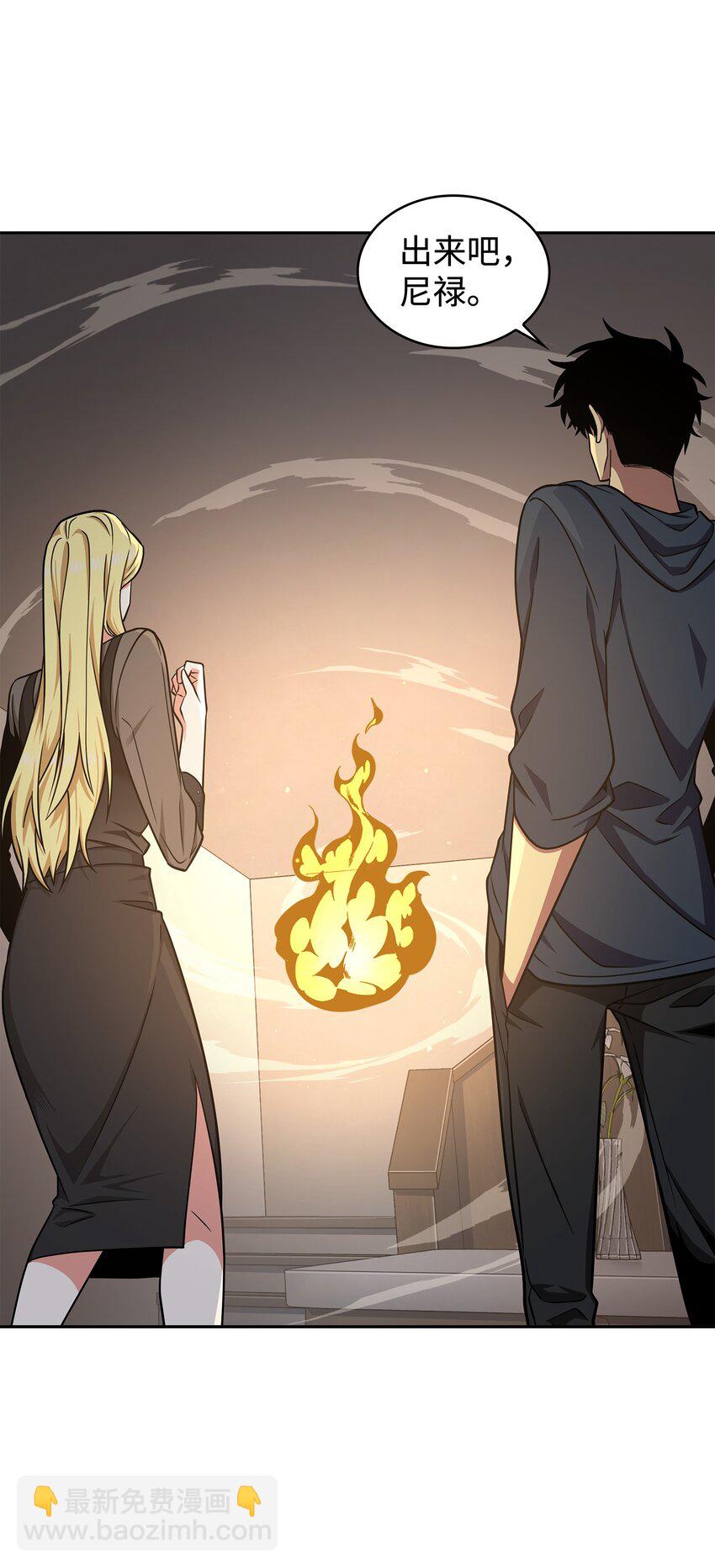 我獨自盜墓 - 267 靈感(1/2) - 3