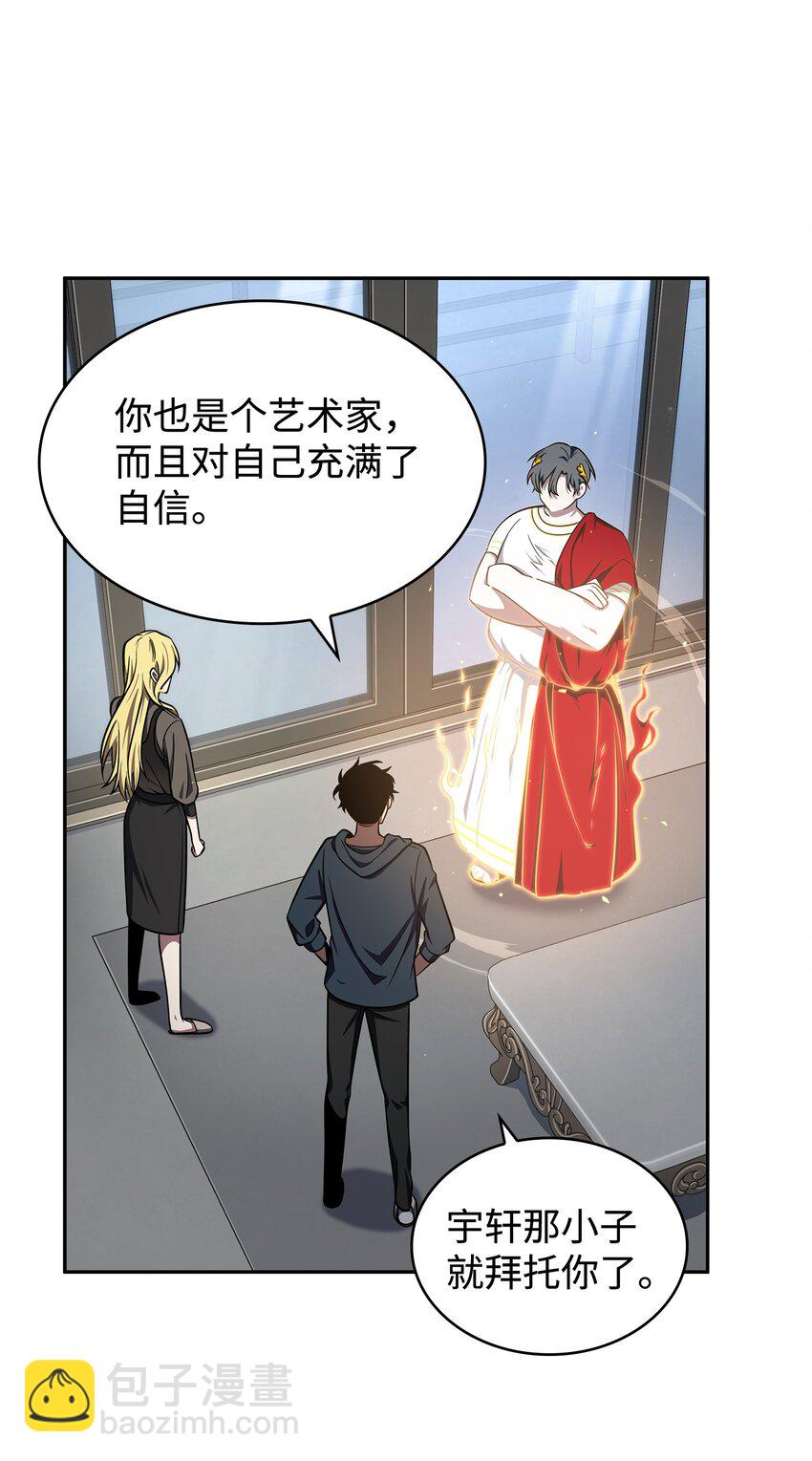 我獨自盜墓 - 267 靈感(1/2) - 4