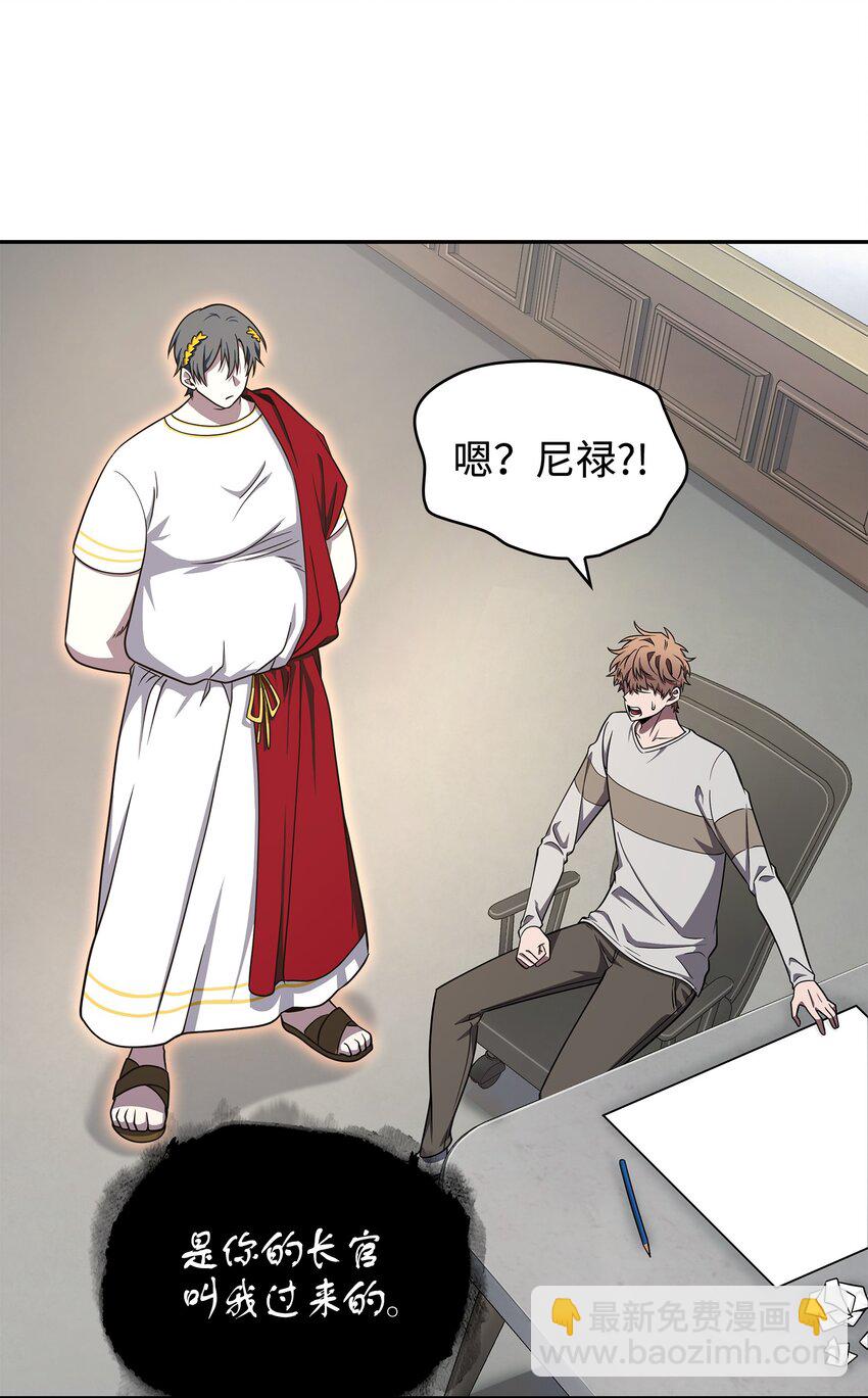 我獨自盜墓 - 267 靈感(1/2) - 2