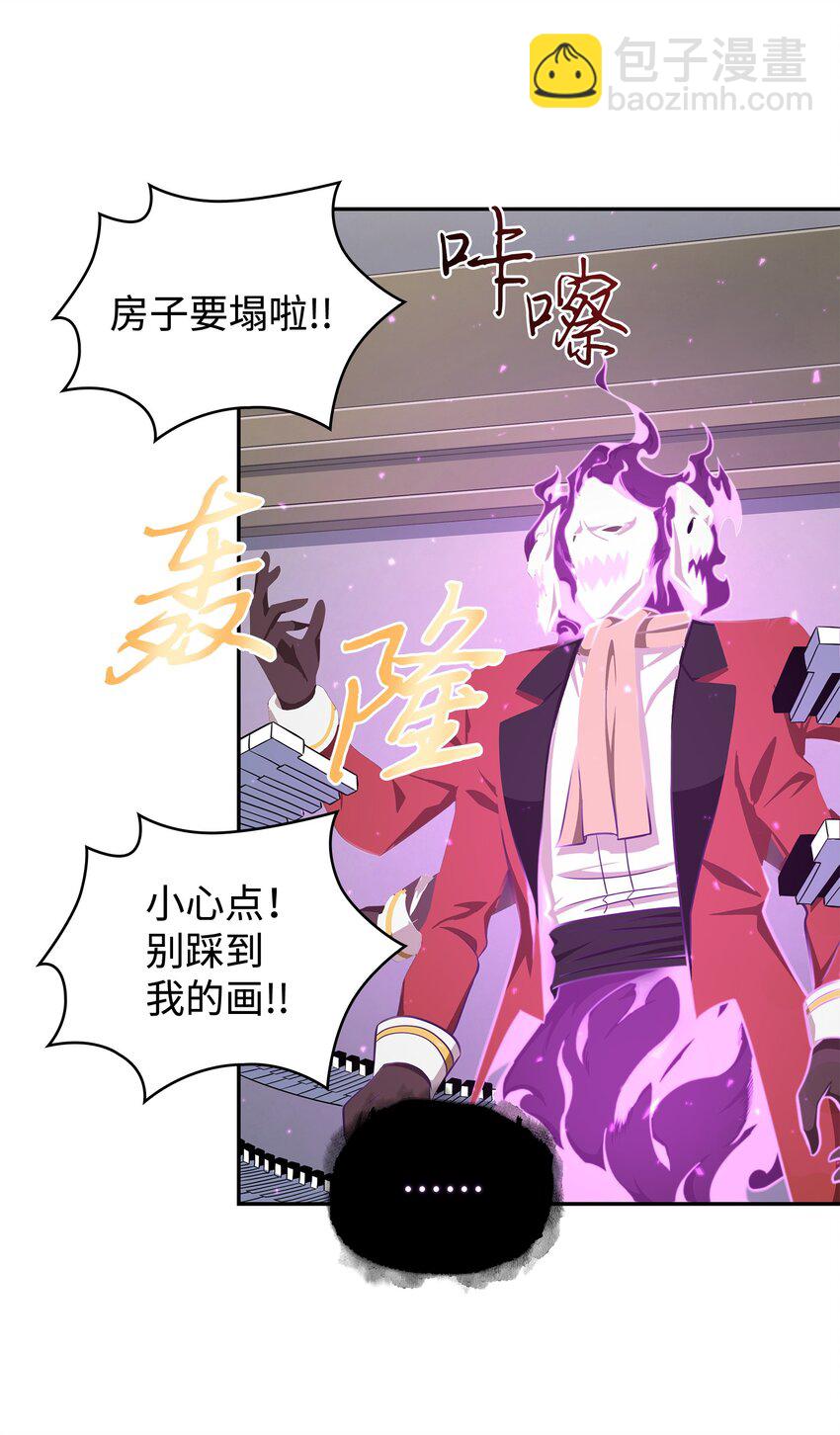 我獨自盜墓 - 267 靈感(1/2) - 7