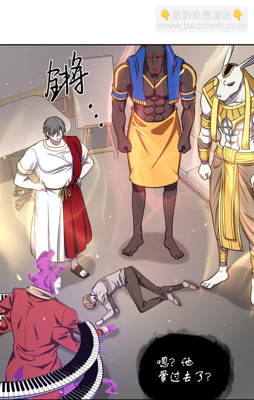 我獨自盜墓 - 267 靈感(2/2) - 5