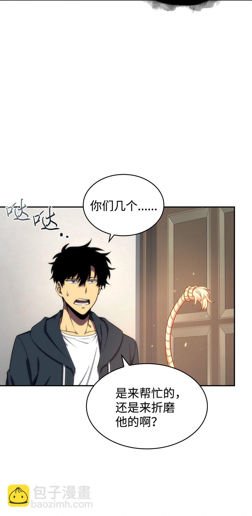 我獨自盜墓 - 267 靈感(2/2) - 6