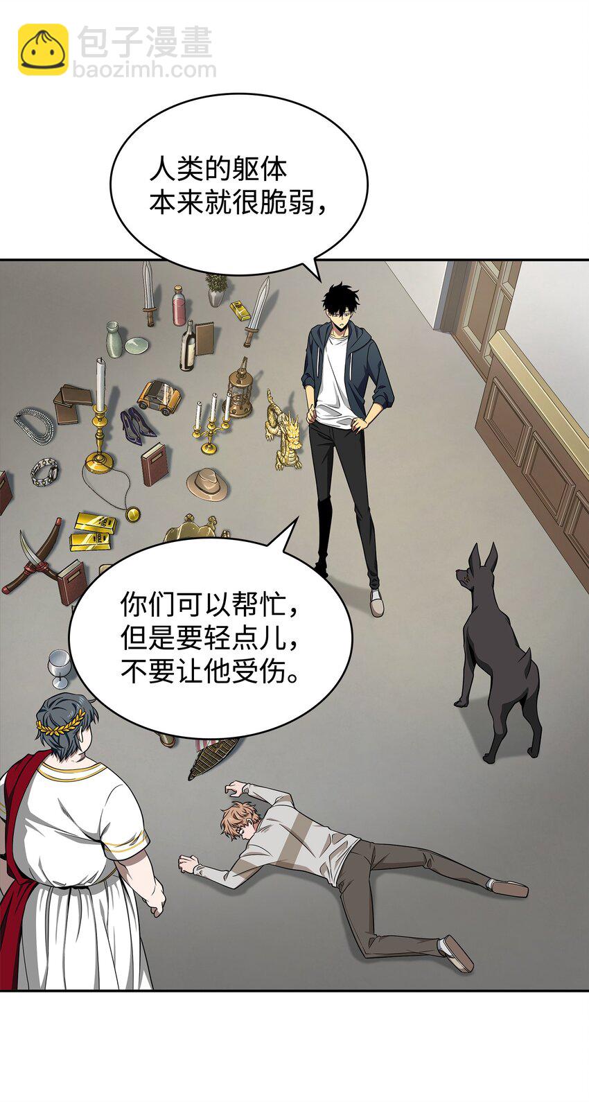 我獨自盜墓 - 267 靈感(2/2) - 1