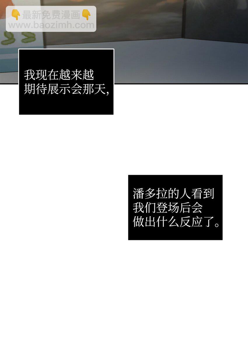 我獨自盜墓 - 267 靈感(2/2) - 1