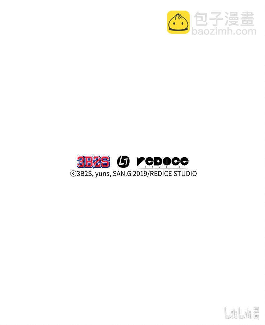 我獨自盜墓 - 267 靈感(2/2) - 2