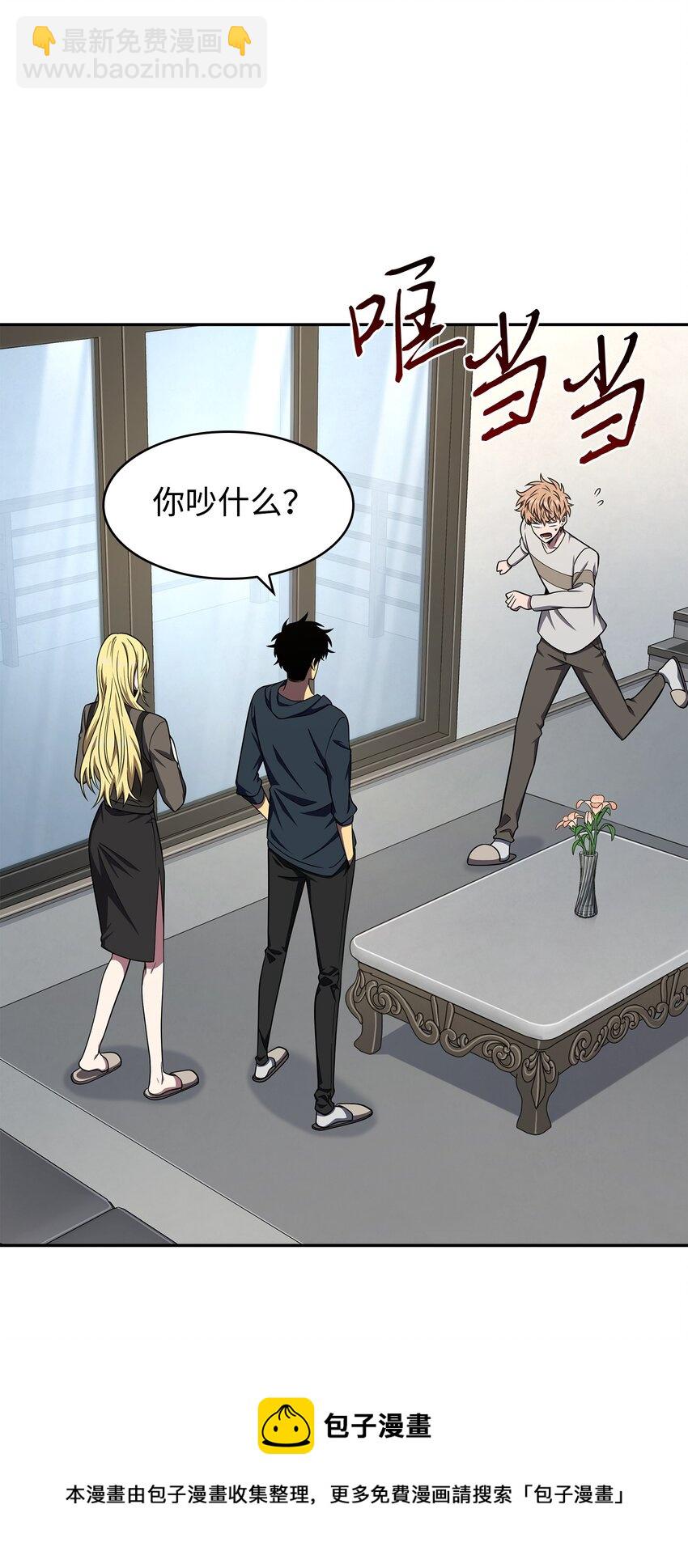 我獨自盜墓 - 267 靈感(1/2) - 1