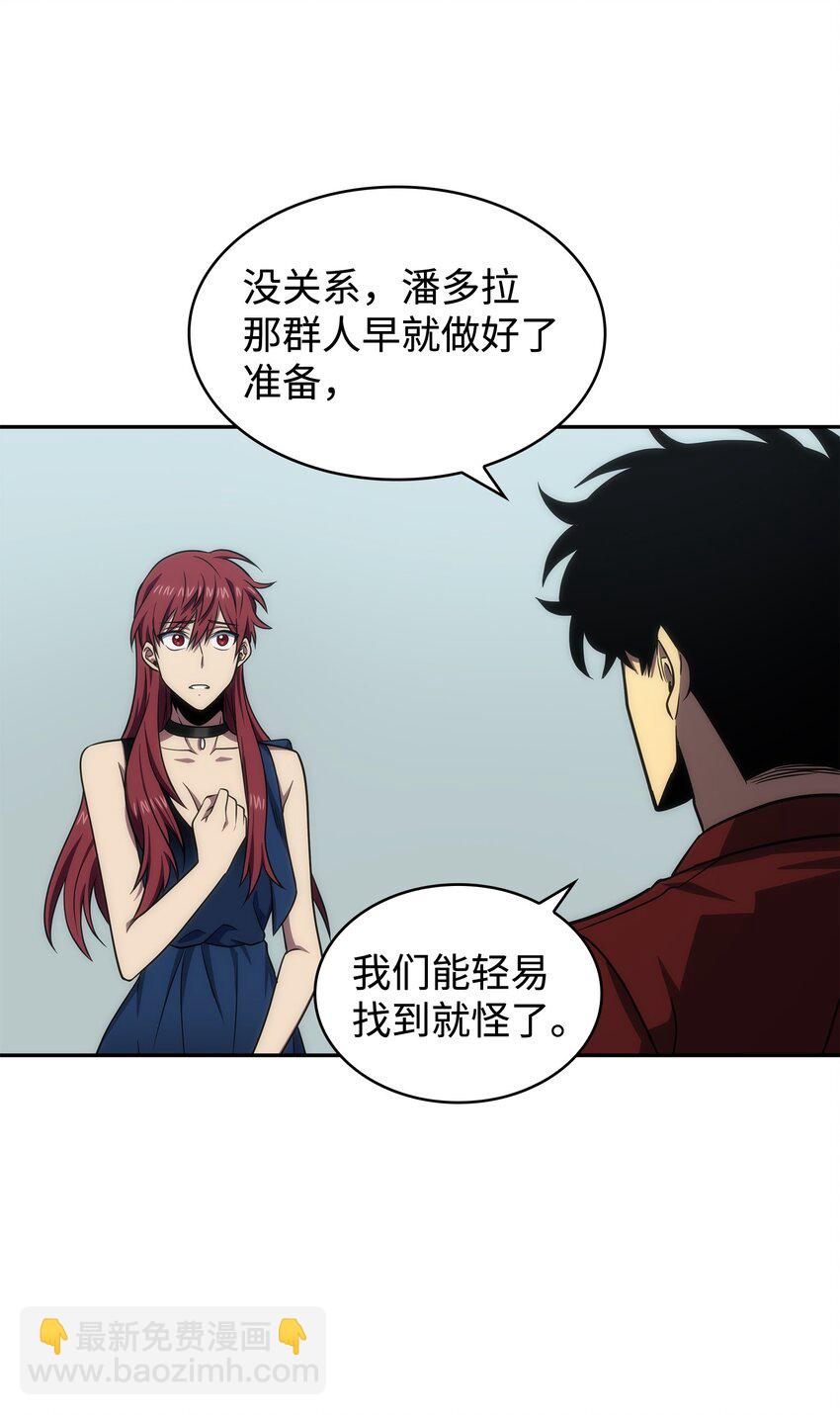 我獨自盜墓 - 269 公平競爭(1/2) - 8