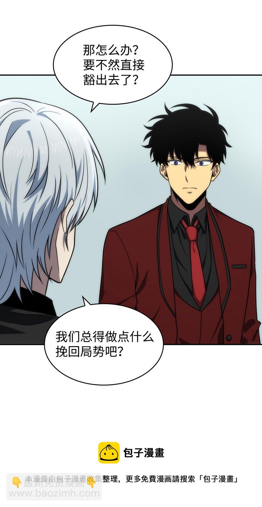 我獨自盜墓 - 269 公平競爭(1/2) - 1