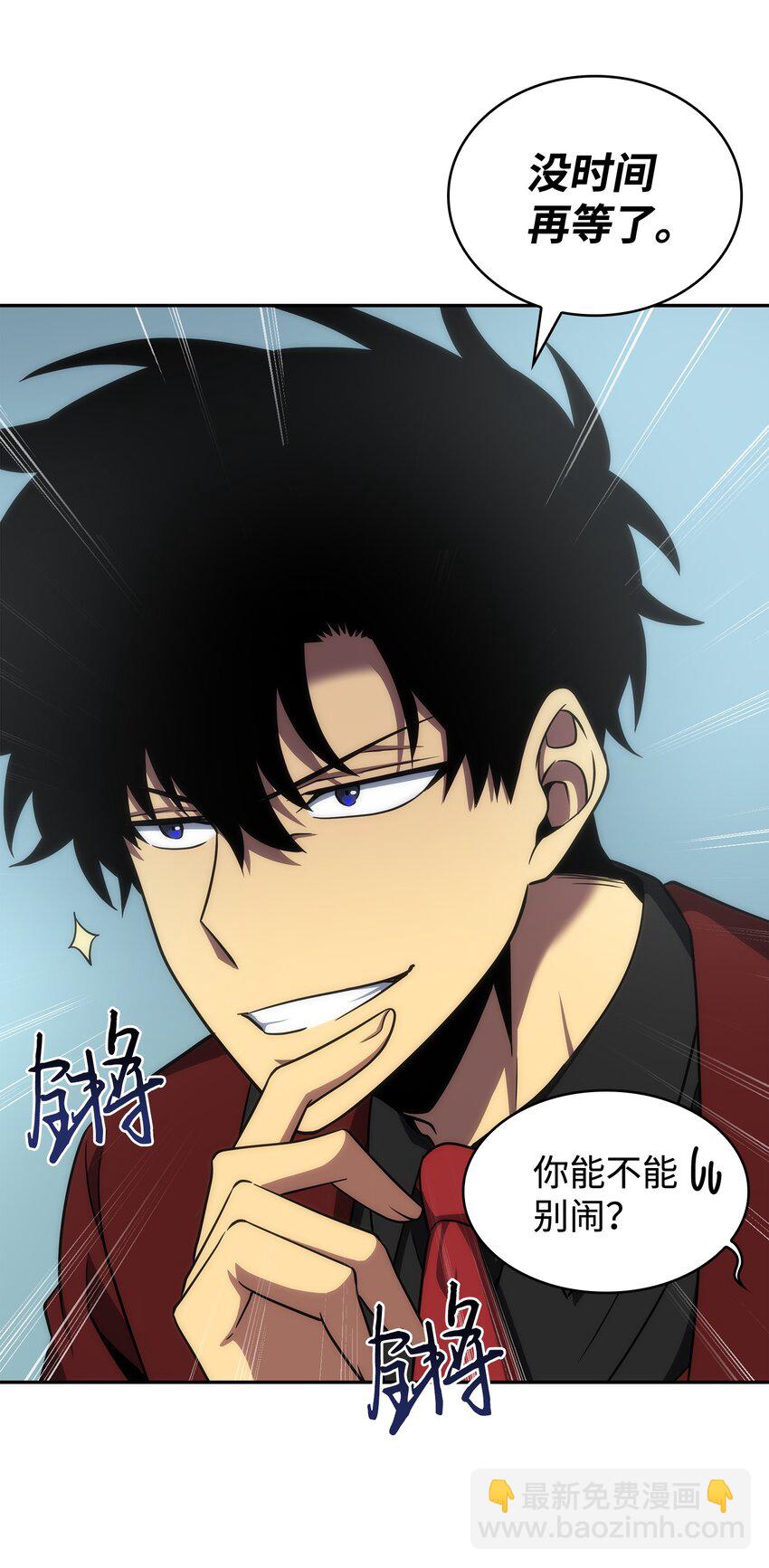 我獨自盜墓 - 269 公平競爭(1/2) - 4