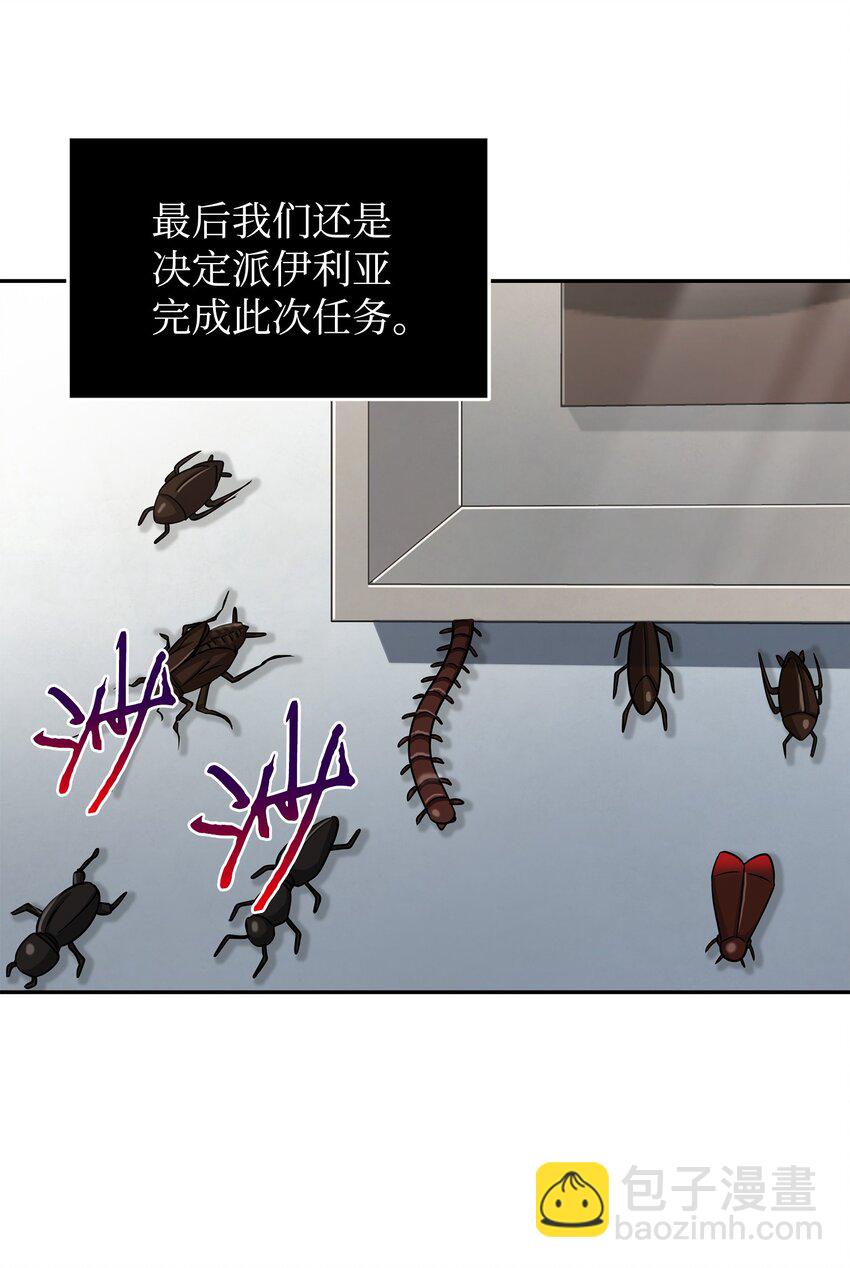 我獨自盜墓 - 269 公平競爭(1/2) - 7