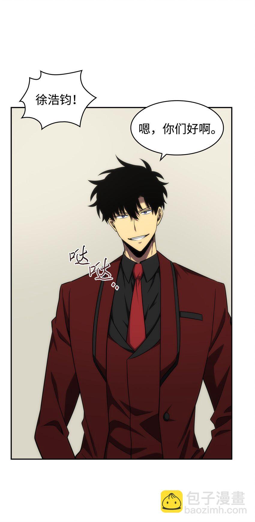 我獨自盜墓 - 269 公平競爭(1/2) - 6