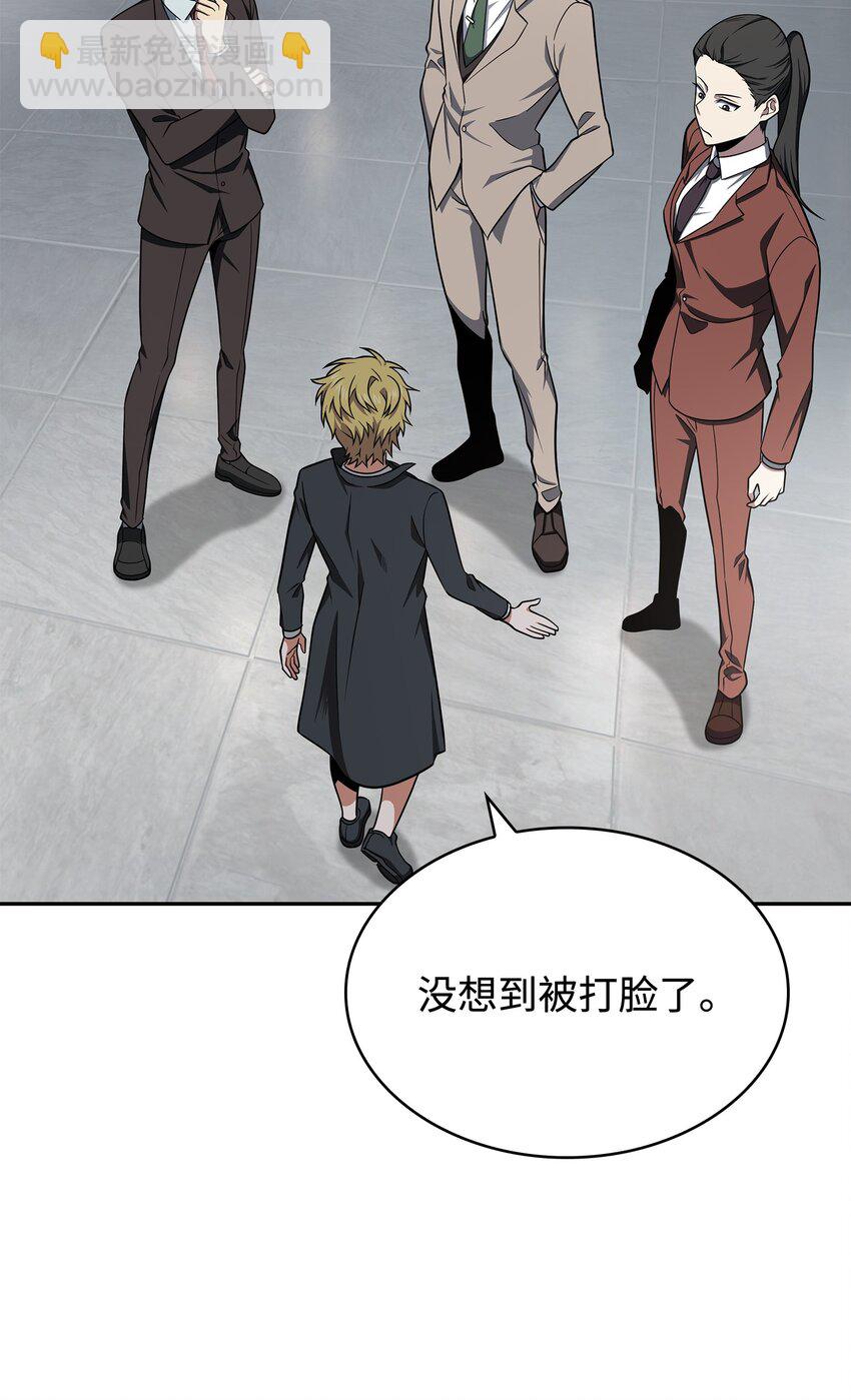 我獨自盜墓 - 269 公平競爭(1/2) - 4