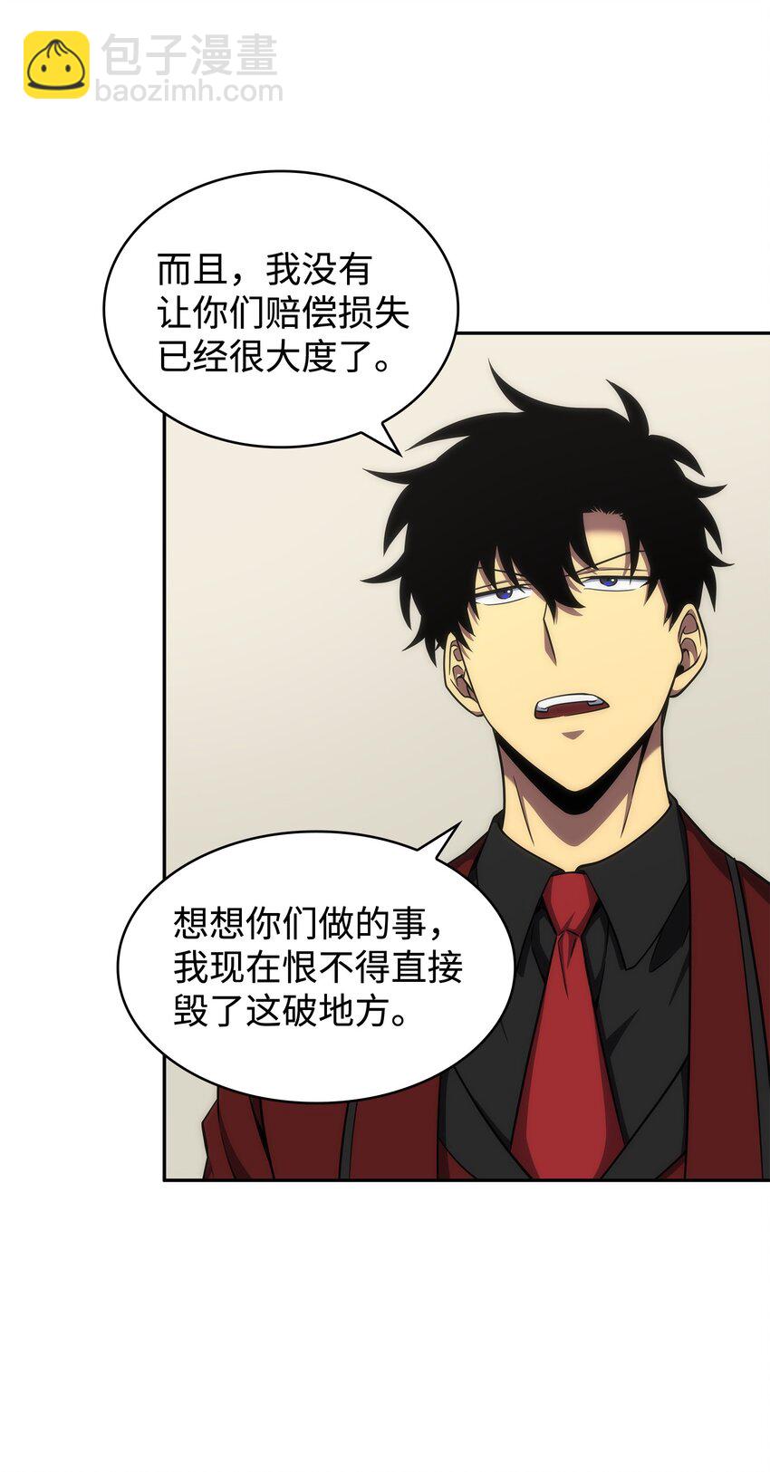 我獨自盜墓 - 269 公平競爭(1/2) - 8