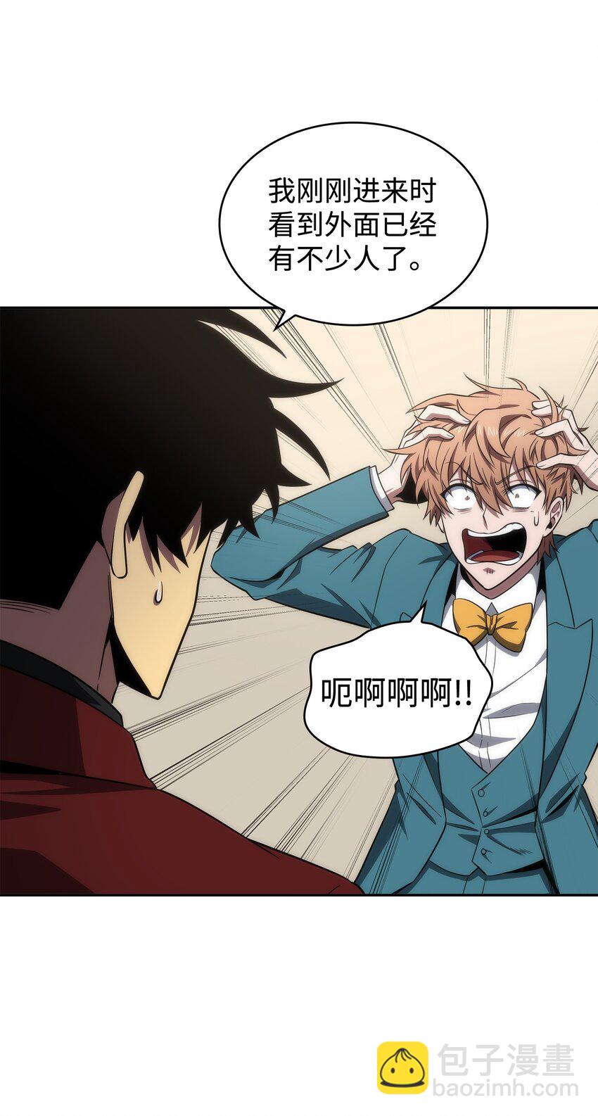 我獨自盜墓 - 269 公平競爭(2/2) - 2