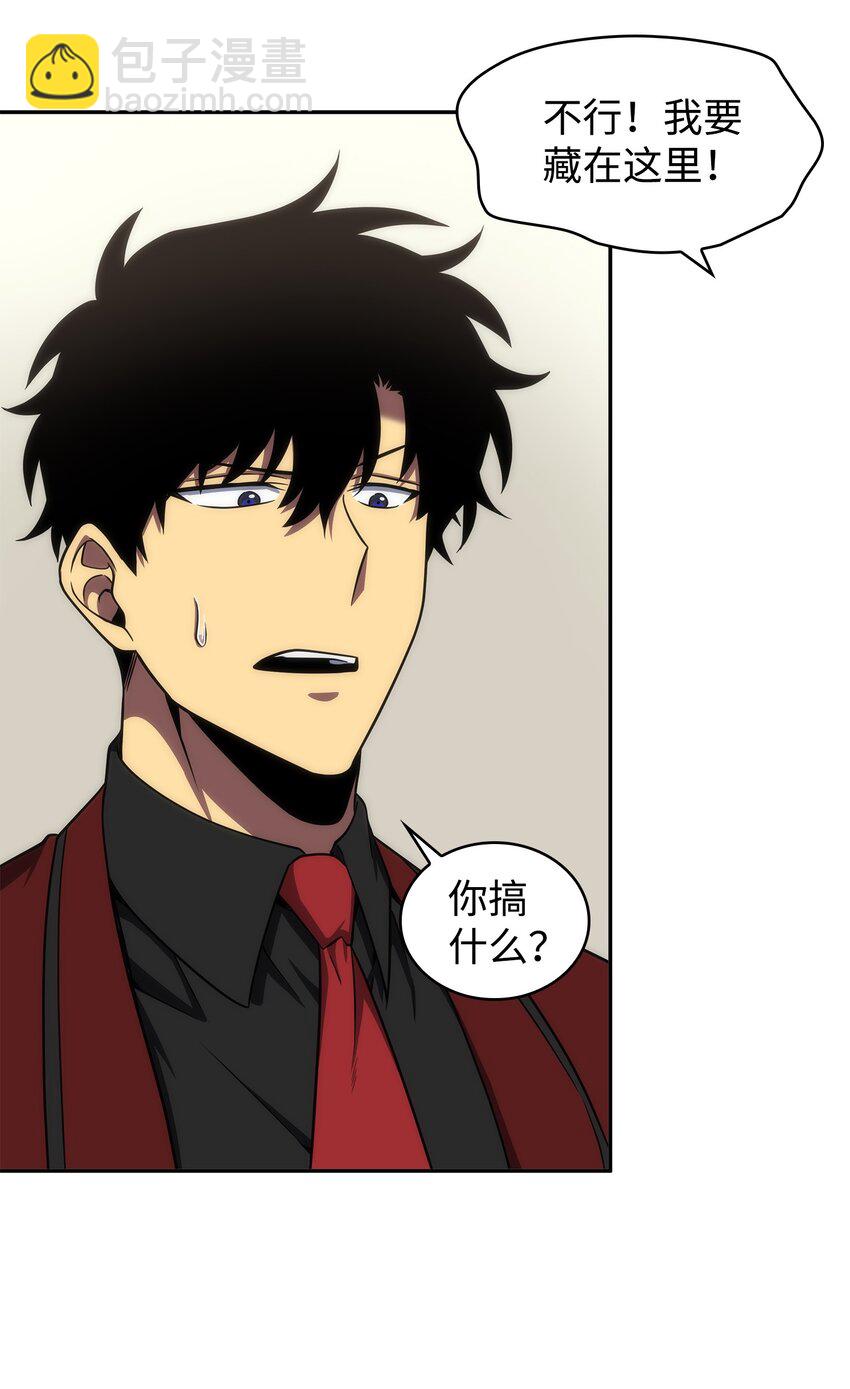 我獨自盜墓 - 269 公平競爭(2/2) - 4