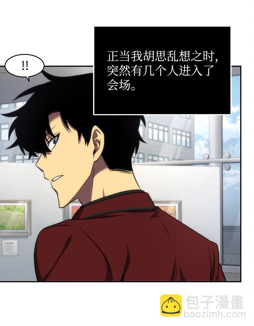 我獨自盜墓 - 269 公平競爭(2/2) - 2