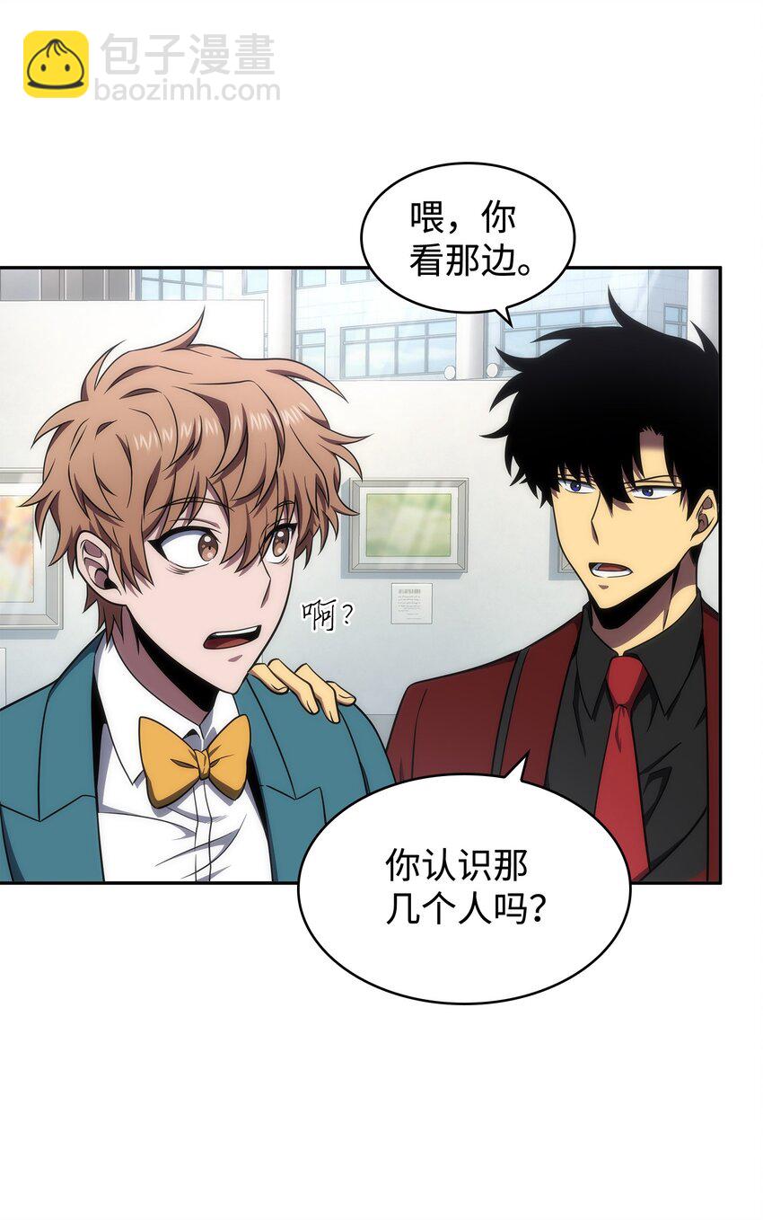 我獨自盜墓 - 269 公平競爭(2/2) - 4