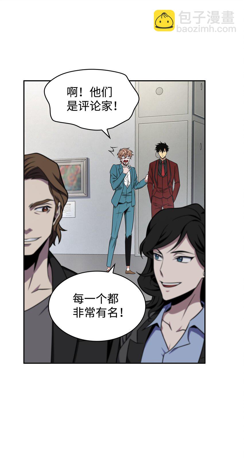 我獨自盜墓 - 269 公平競爭(2/2) - 5