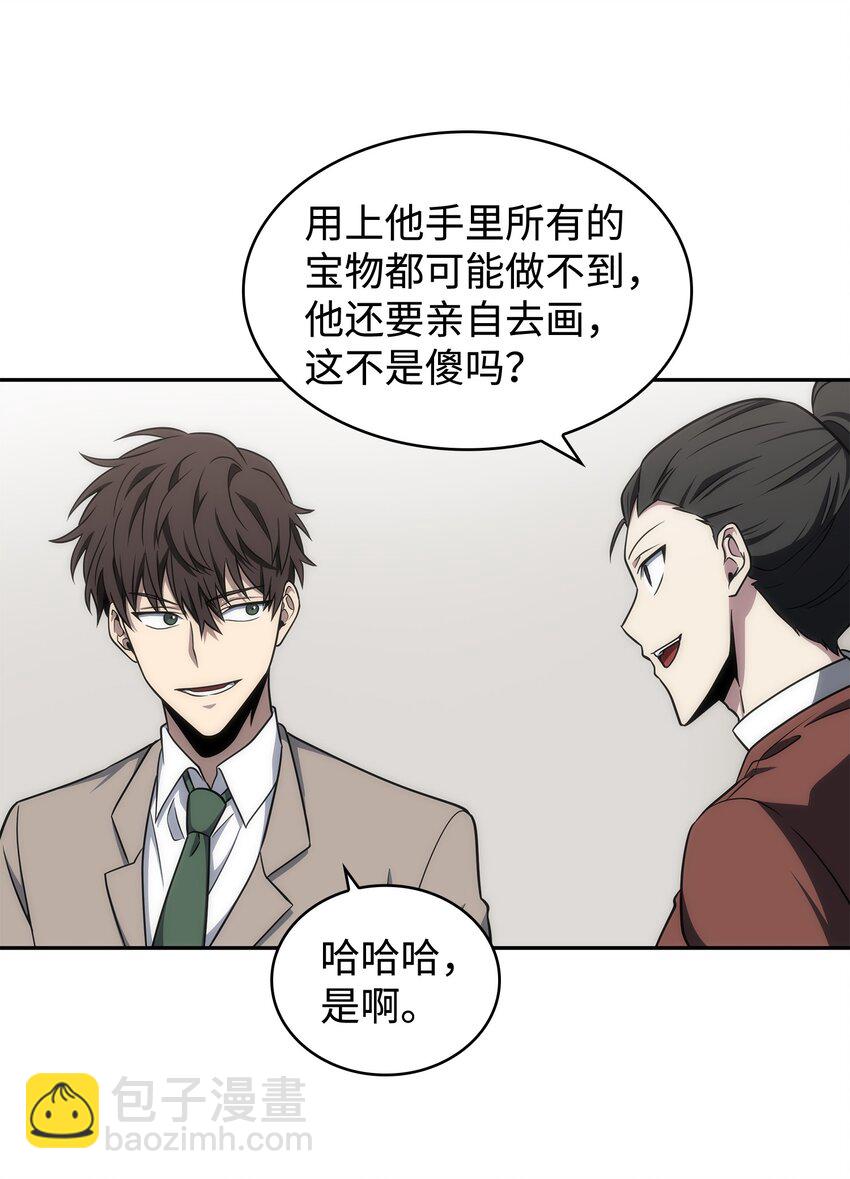 我獨自盜墓 - 269 公平競爭(1/2) - 7