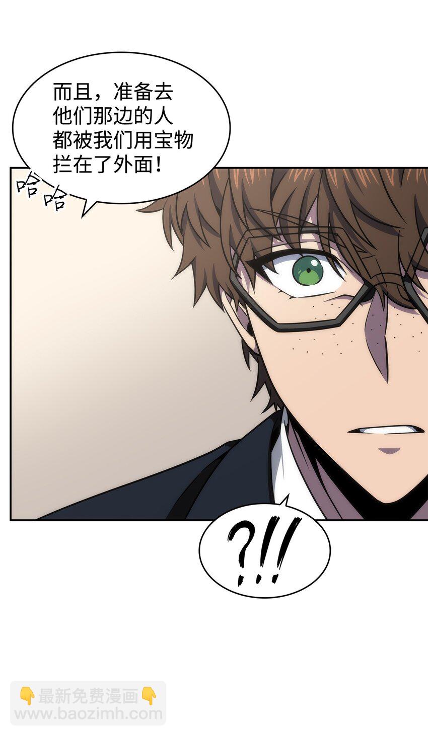 我獨自盜墓 - 269 公平競爭(1/2) - 8