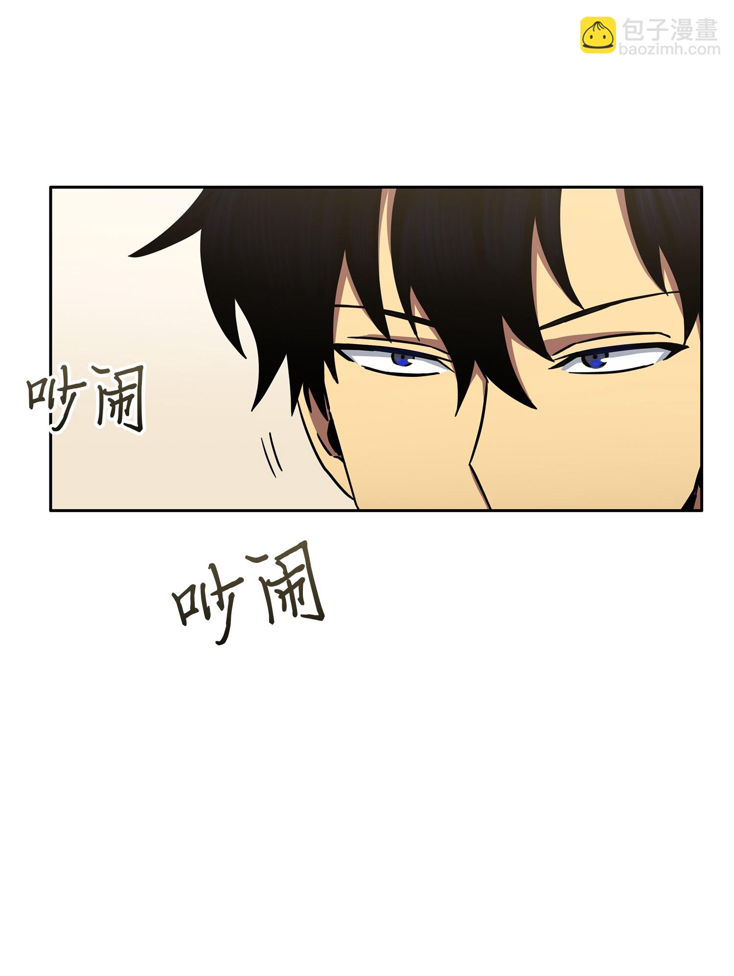 我獨自盜墓 - 026 未來記的消亡 - 7